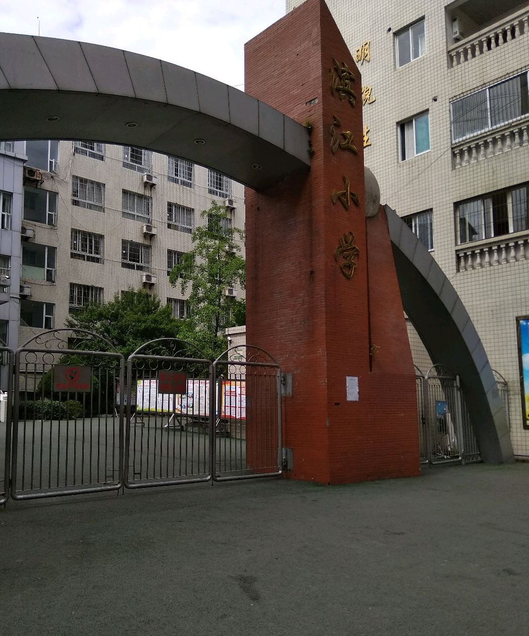 四川省南部县滨江小学