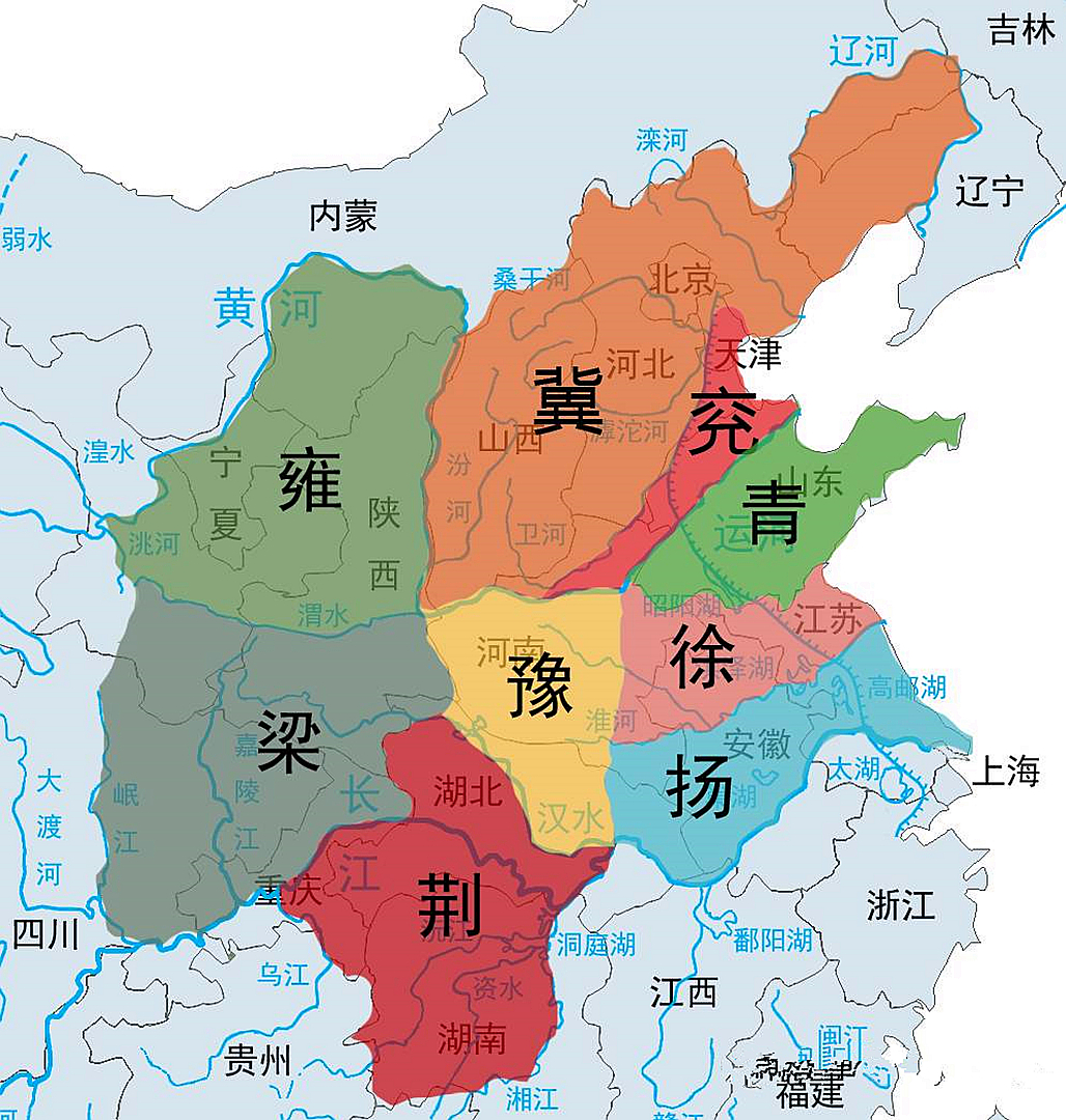 九州、九天和九野，分别指的是什么？九成的人都不知道答案_百科TA说