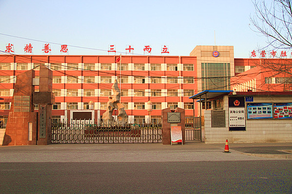 东营胜利十三中