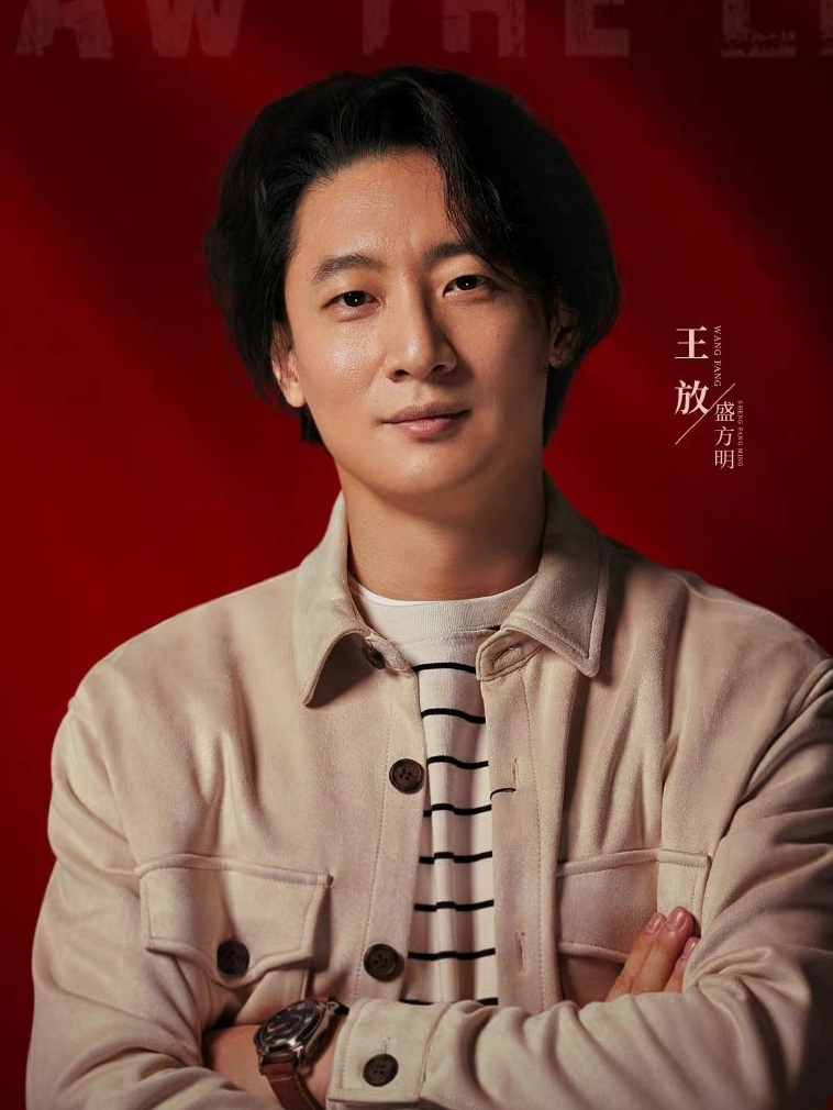  p>盛方明是刘国彤执导的电视剧《底线》中的人物 a target="_blank"