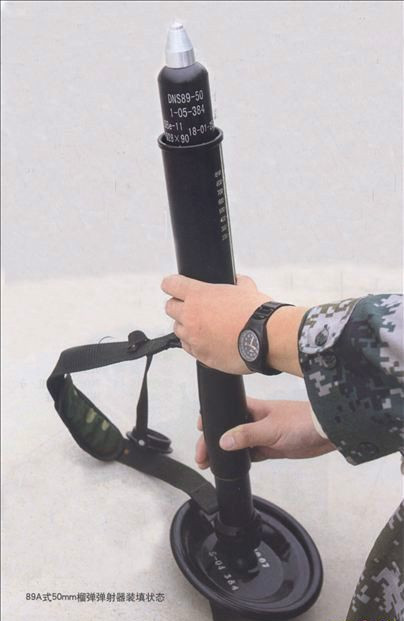 qlt89式50mm榴弹弹射器