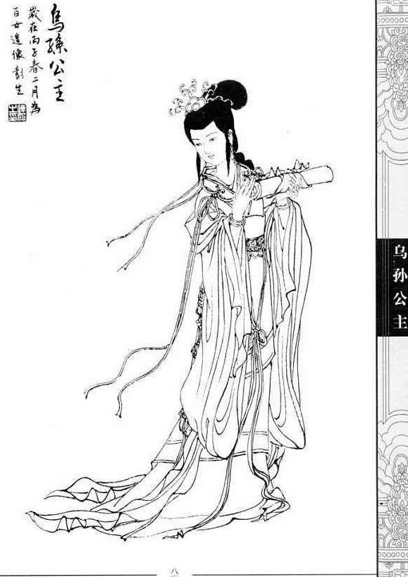 乌孙公主（江都王刘建之女）_百度百科