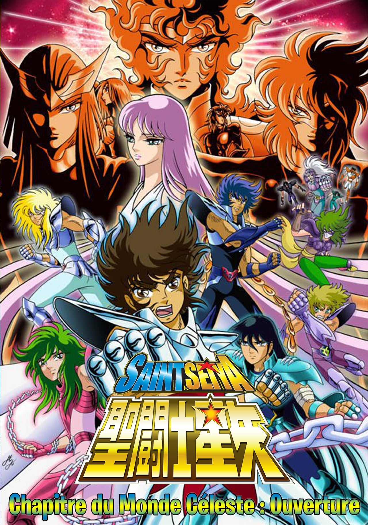  p data-id="tbasnxnxiwsa">《圣斗士星矢:天界篇序奏 - overture》是