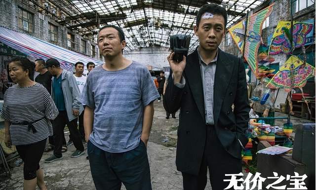 《无价之宝》：早已注定的标价_百科TA说