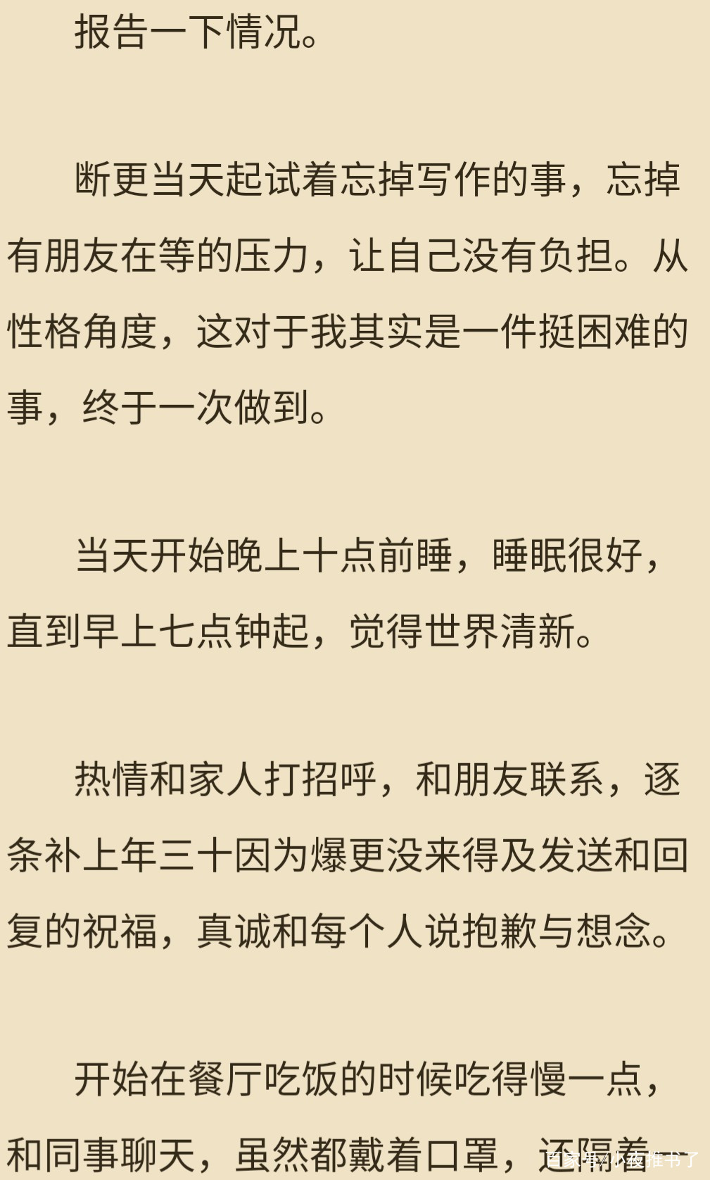 万人追捧，时隔多月，王者归来_百科TA说