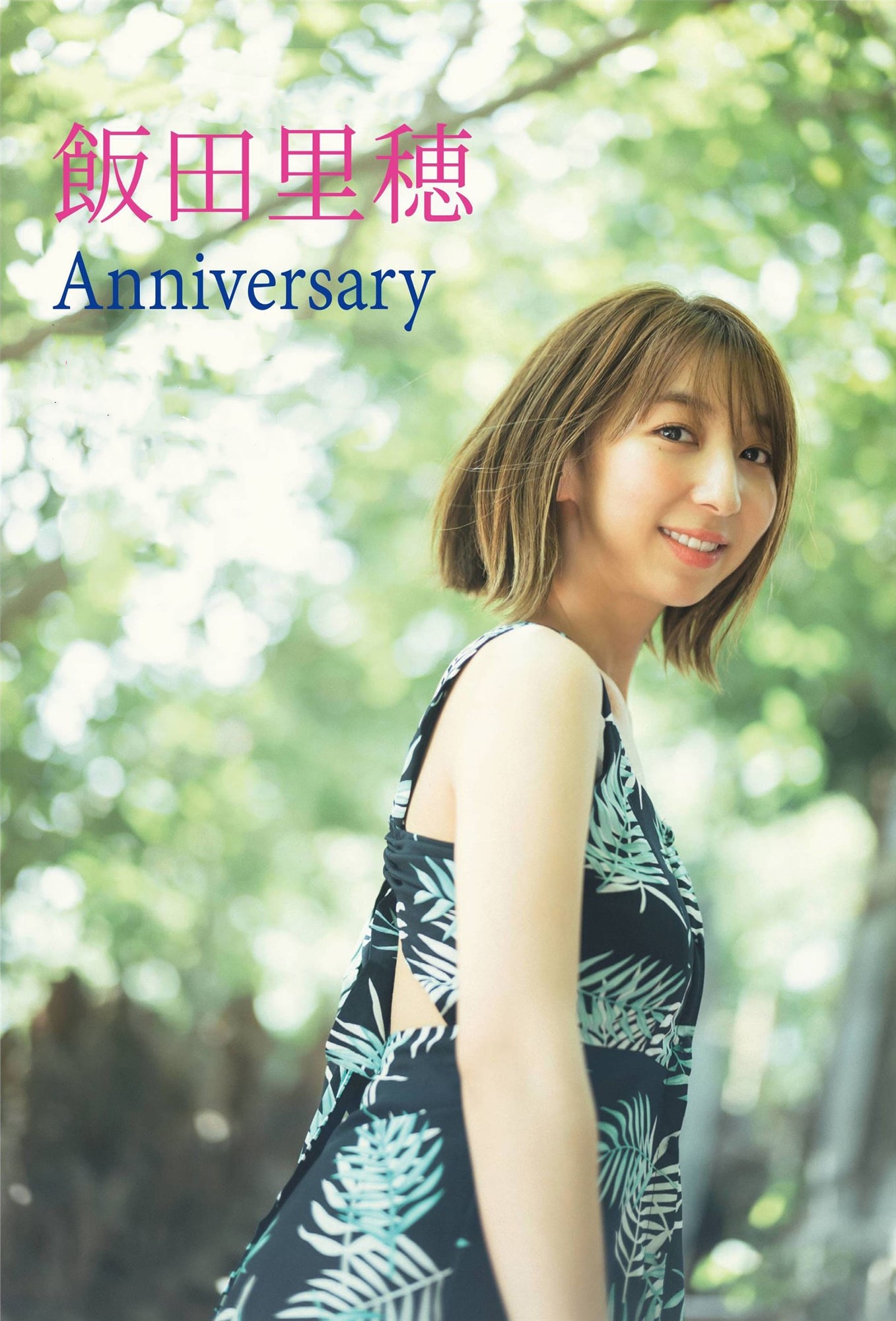  p>日本女性声优,埼玉县出身,放映新社所属.爱称「里p」(りっぴー).