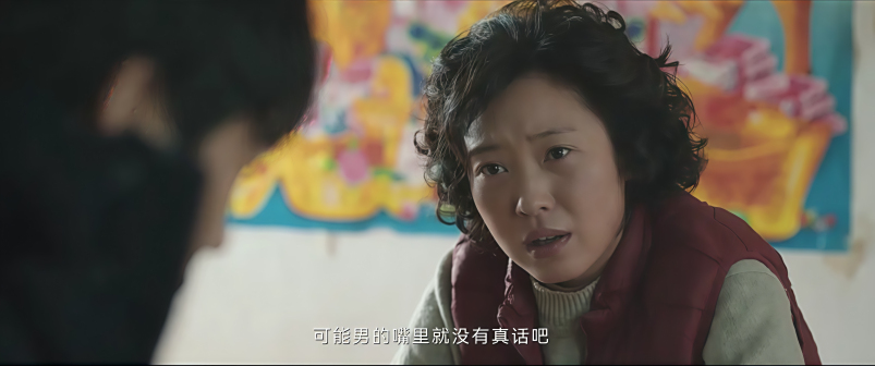 《三大队》剧照