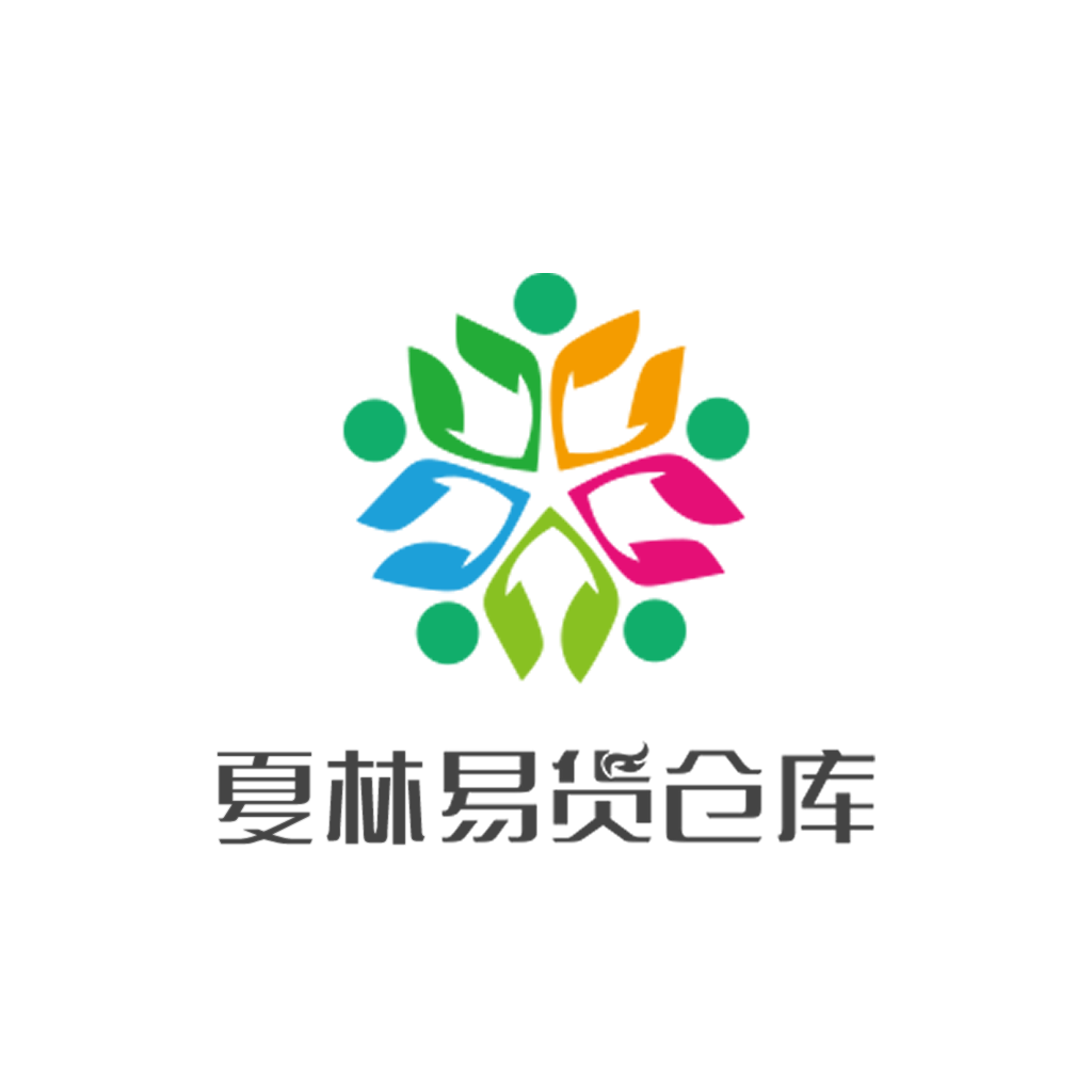 夏林易货仓库