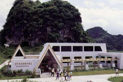 封开县黄岩洞陈列馆