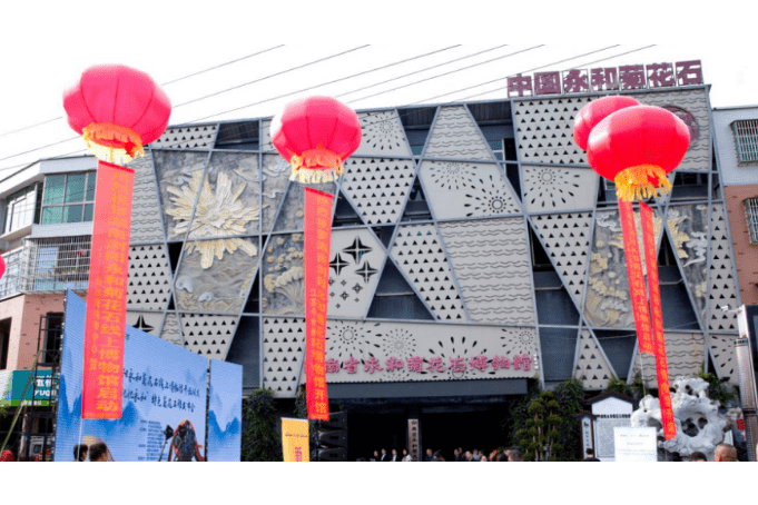 湖南浏阳永和菊花石博物馆