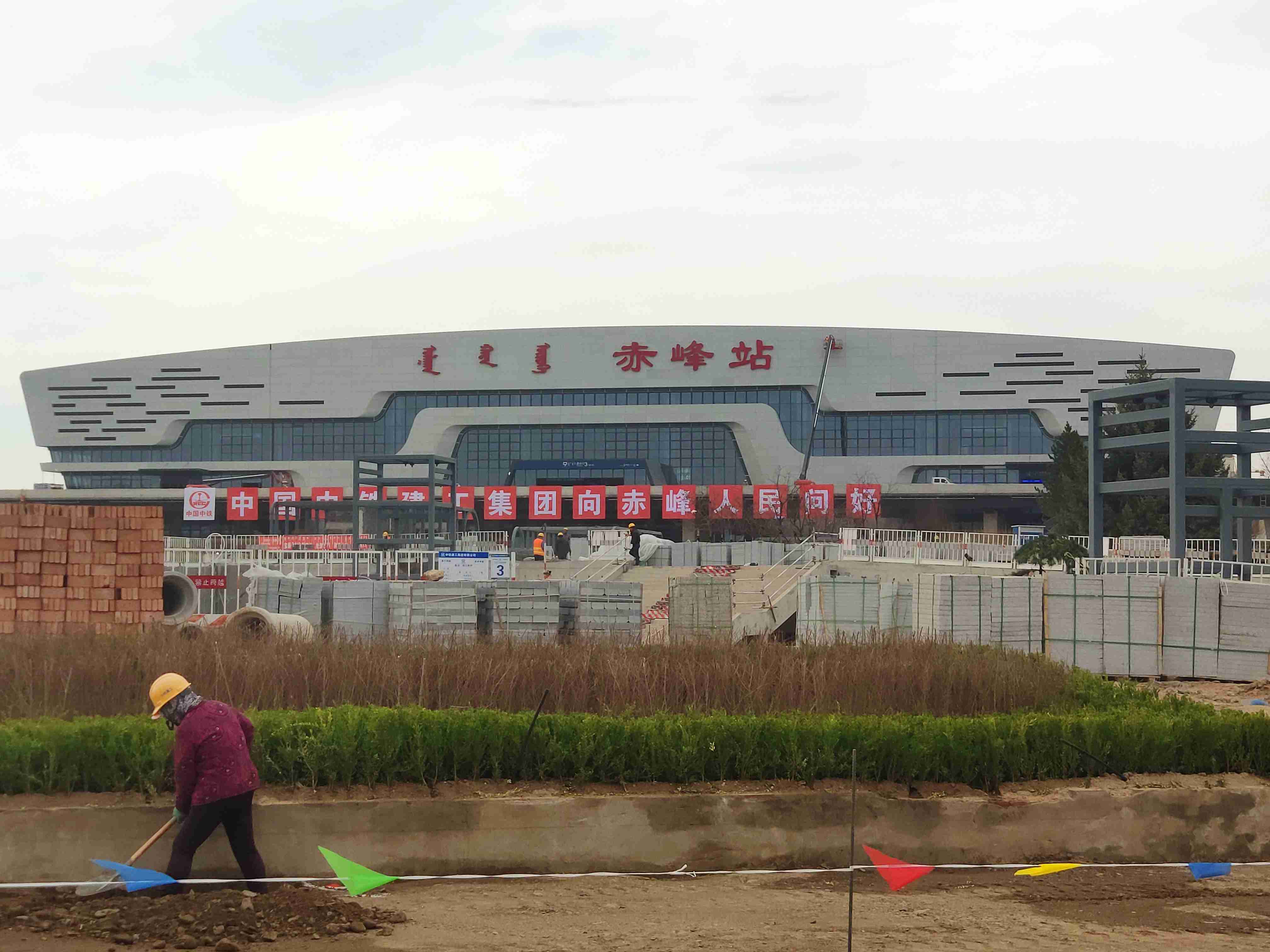  p>赤峰站(chifeng railway station),原名 b>赤峰西站 /b>,位于中国