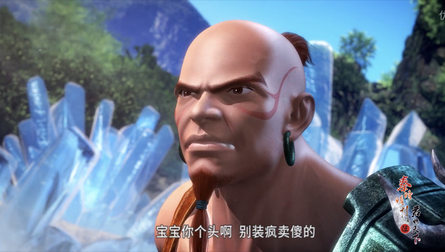 大铁锤,中国3d武侠动画《 a target="_blank" href="/item/秦时明月">