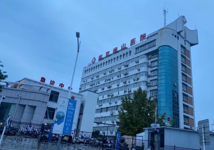 组建,1993年经上海市卫生局评审为二级甲等医院,原名为上海梅山医院