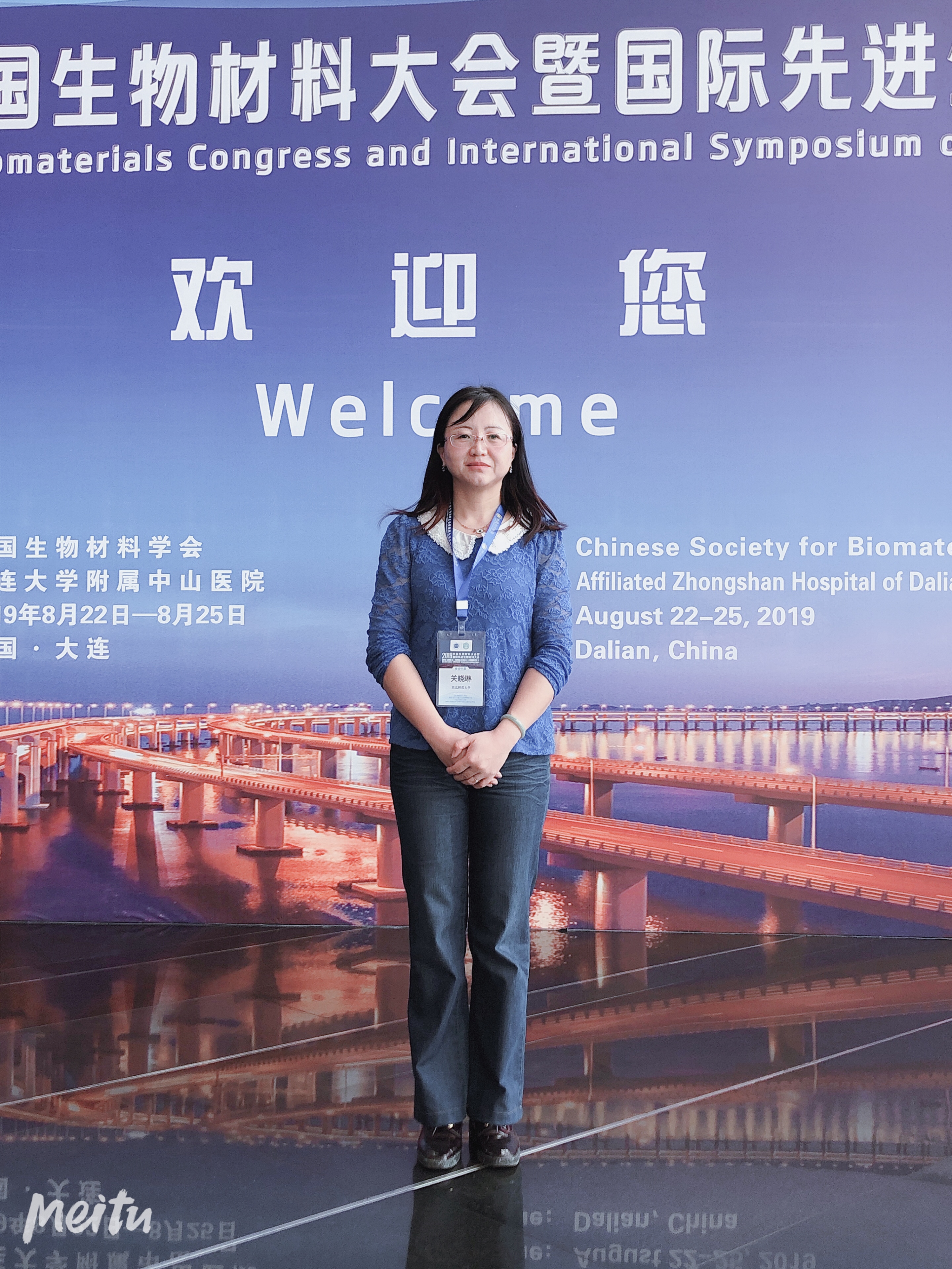  p data-id="go12kb9hws">关晓琳,女,西北师范大学化学化工学院副教授