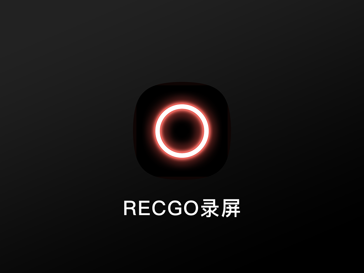 recgo录屏