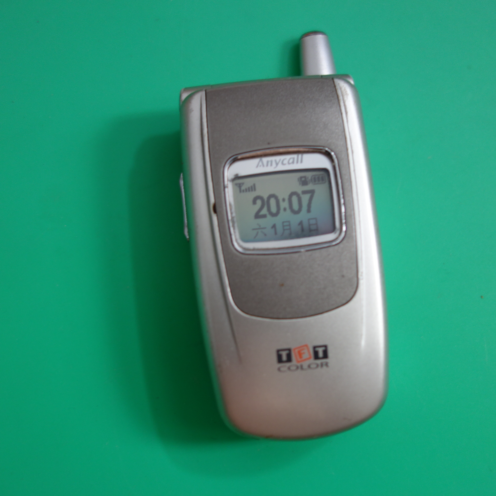 三星sgh-s508是一款手机,上市于2003年10月