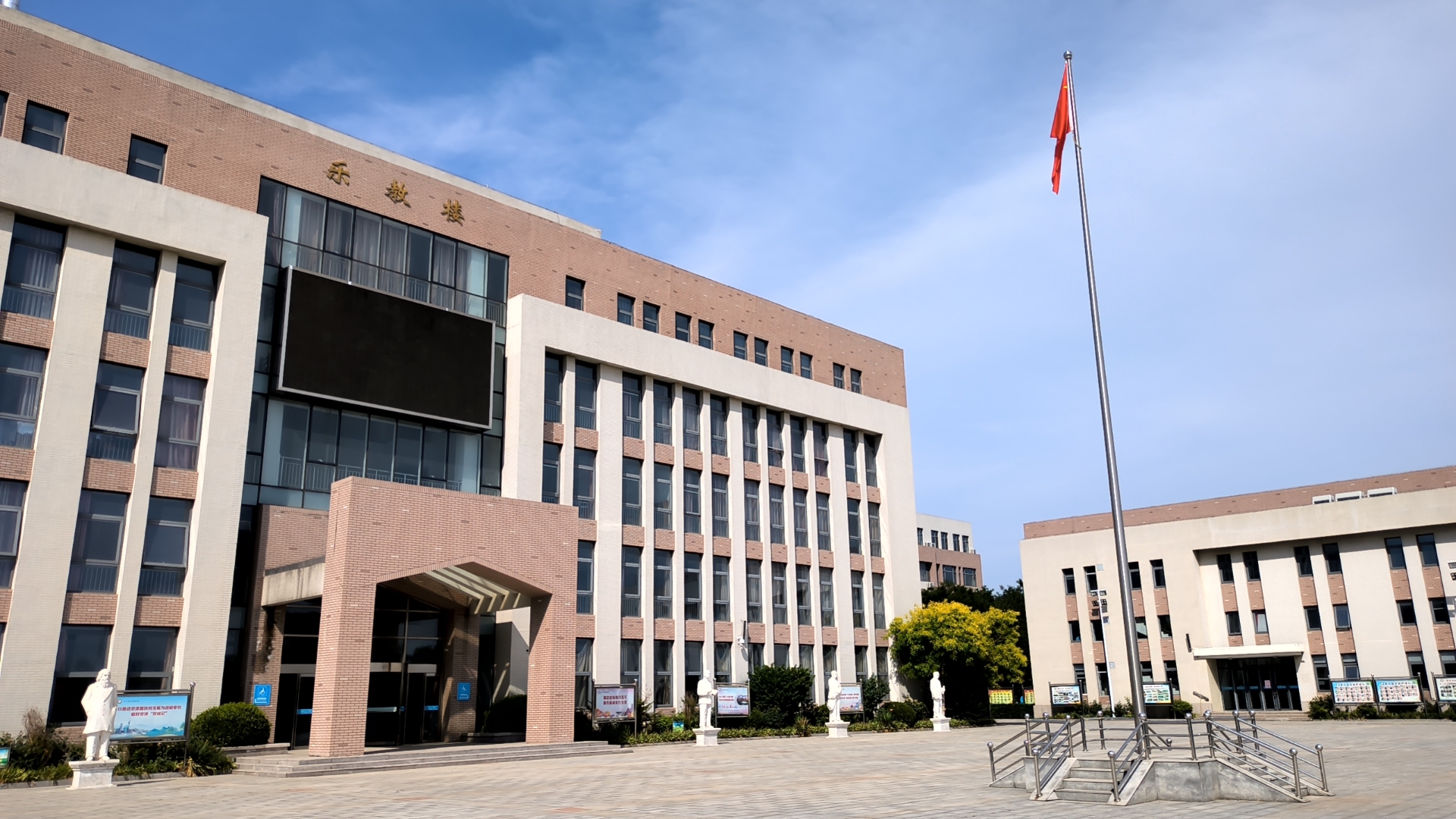 天和城实验中学