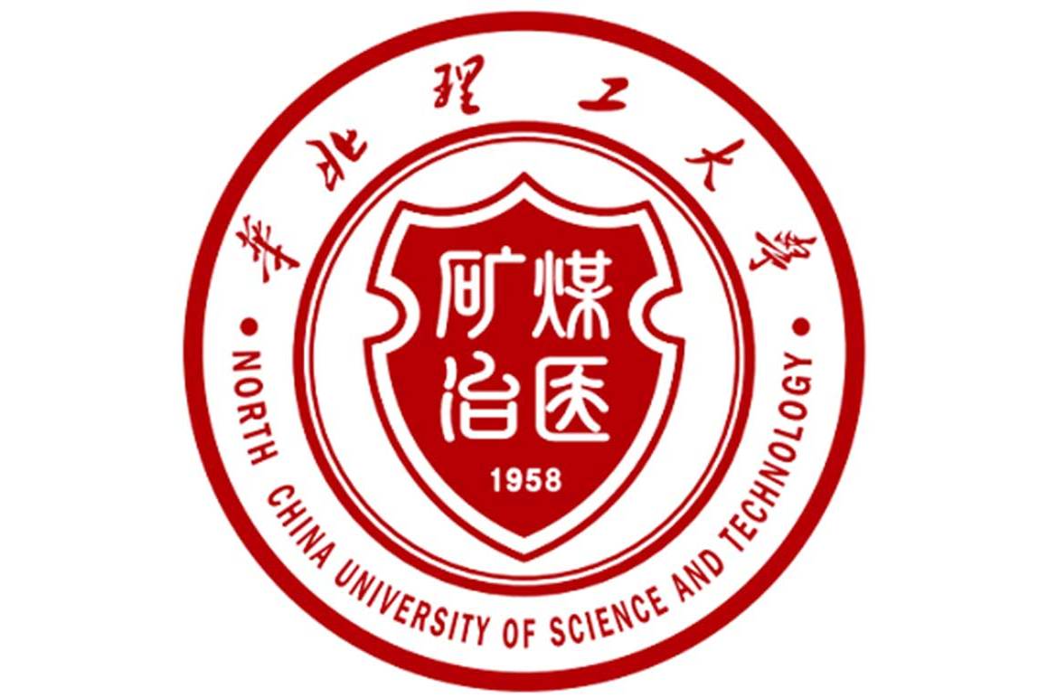 华北理工大学迁安学院