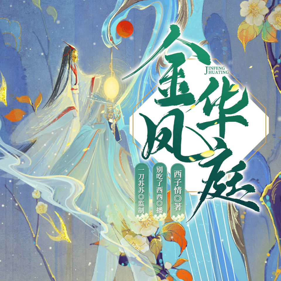 一刀苏苏
