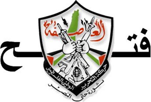 巴勒斯坦法塔赫