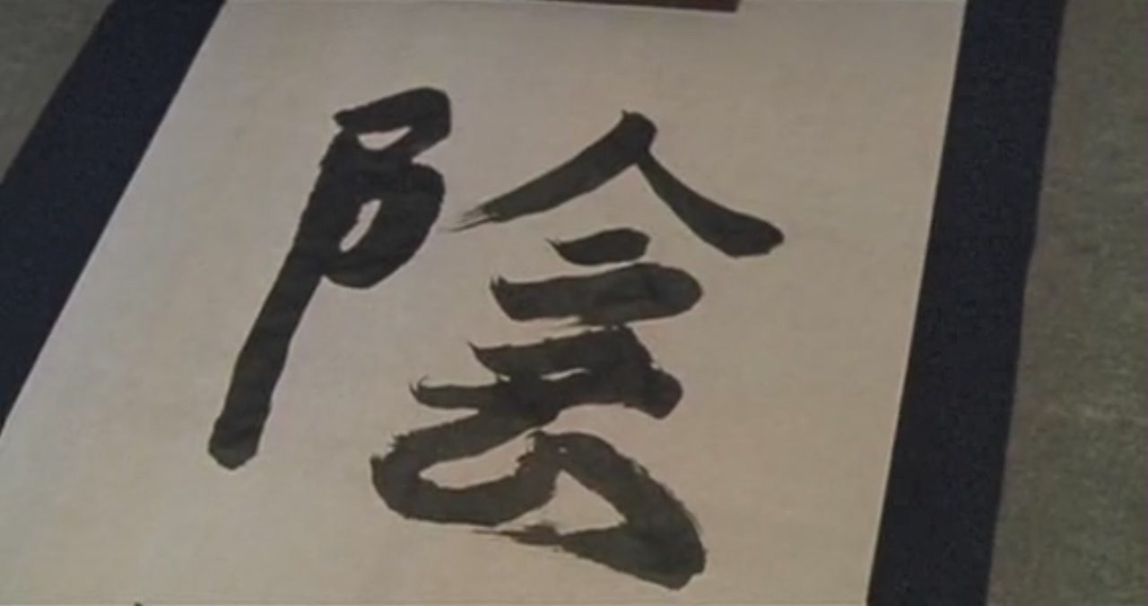 沙罗双树sharasojyu(2003)