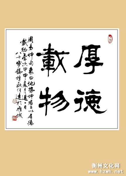 mhjxd">欧伯达著名 a target="_blank" href="/item/书法家/1242244"