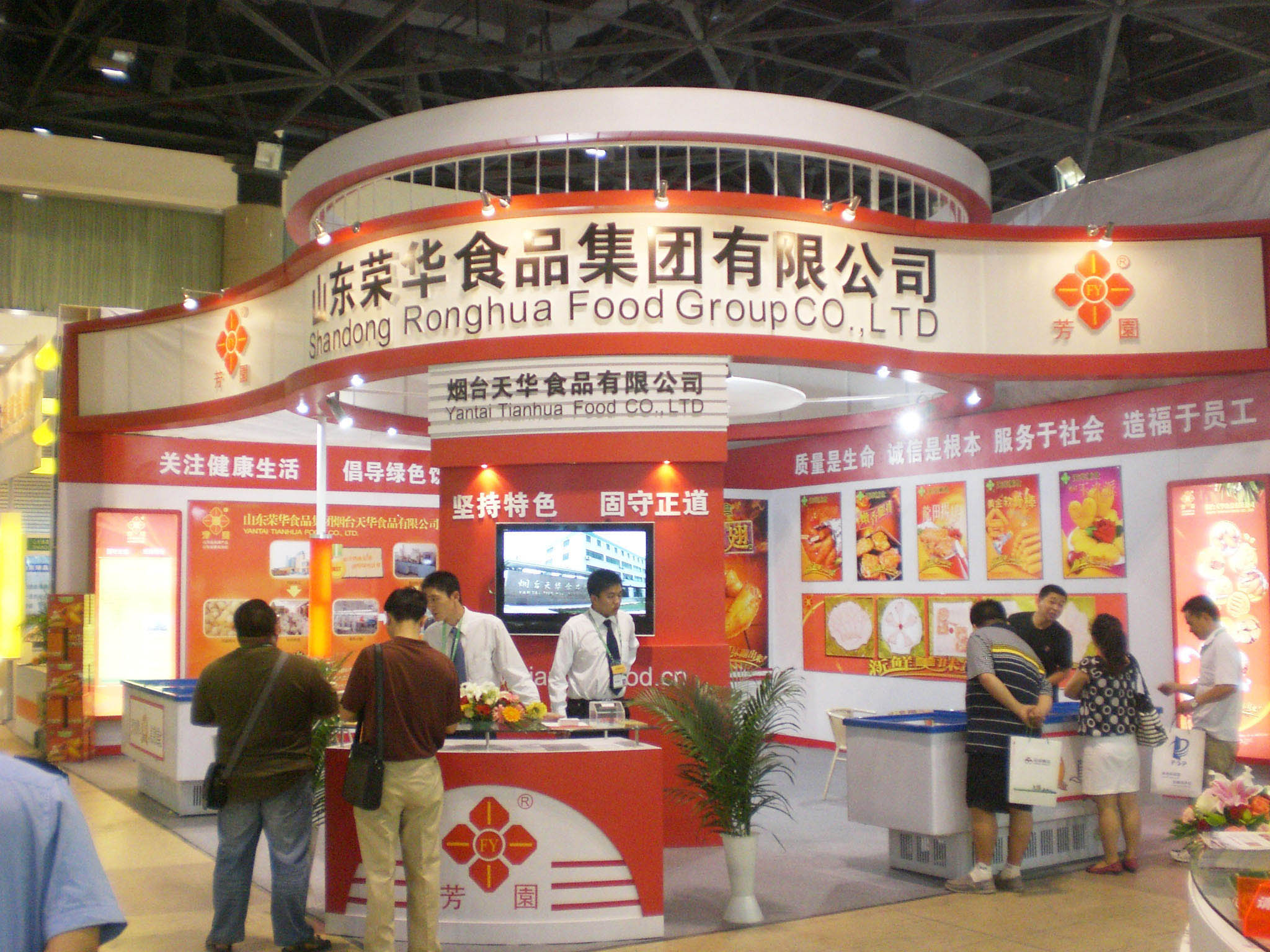 2012年广州国际食品展览会