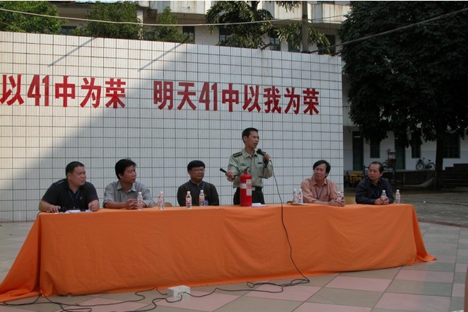  p>南宁市第四十一中学,原名蒲庙中学,邕宁中学,2006年更为现名.