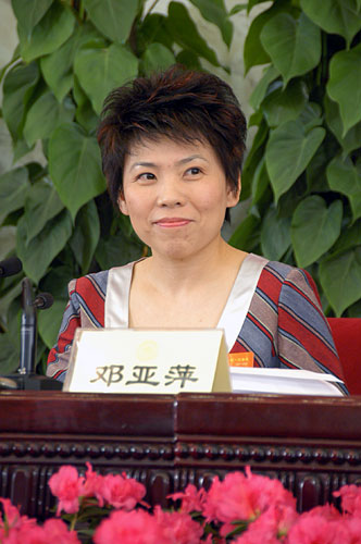 邓亚萍