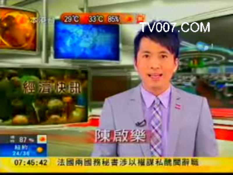 a> a target="_blank" href="/item/新闻及公共事务部">新闻及公故侣