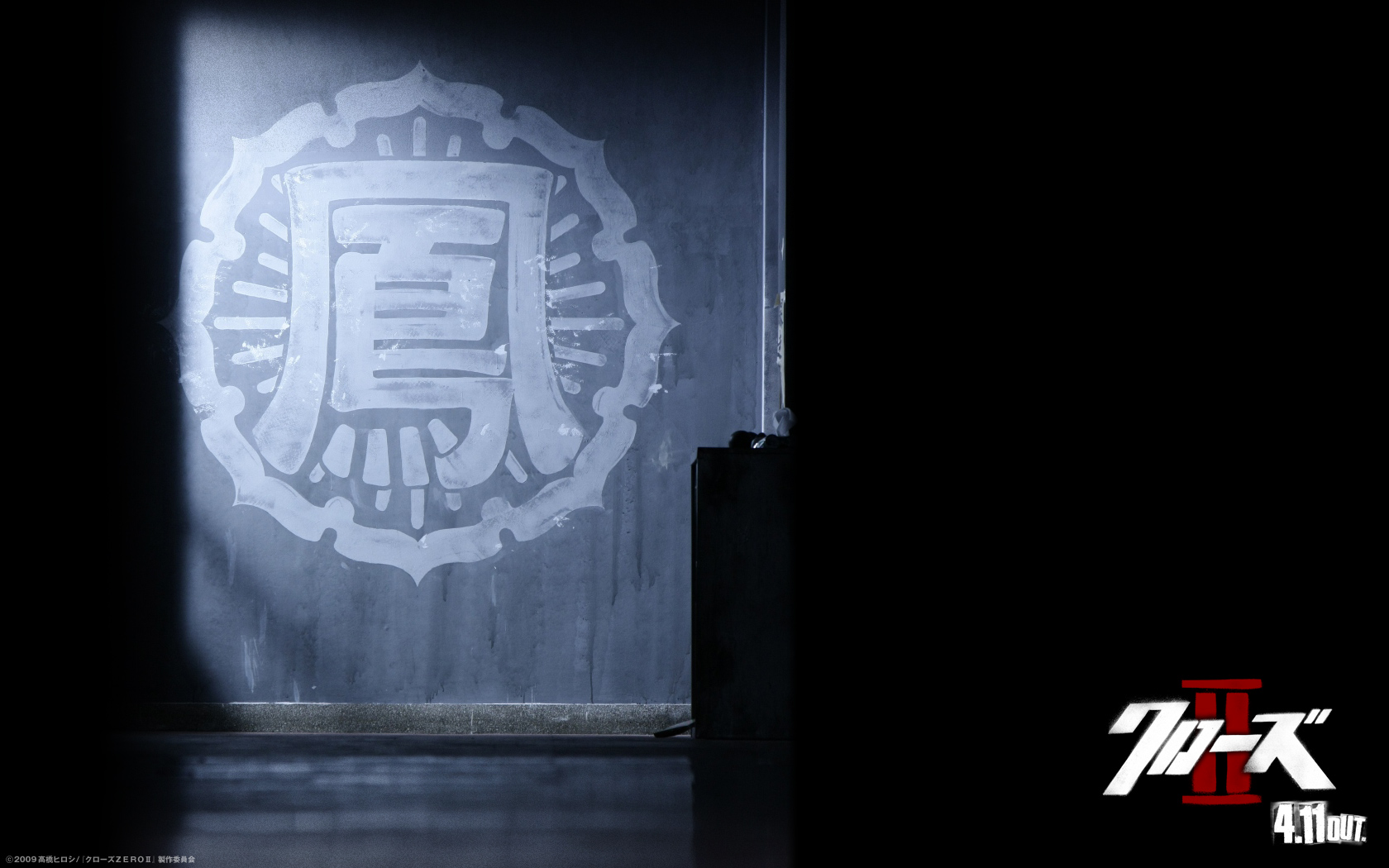  p>《热血高校2》是由日本东宝映画制作发行的133分钟的动作影片.