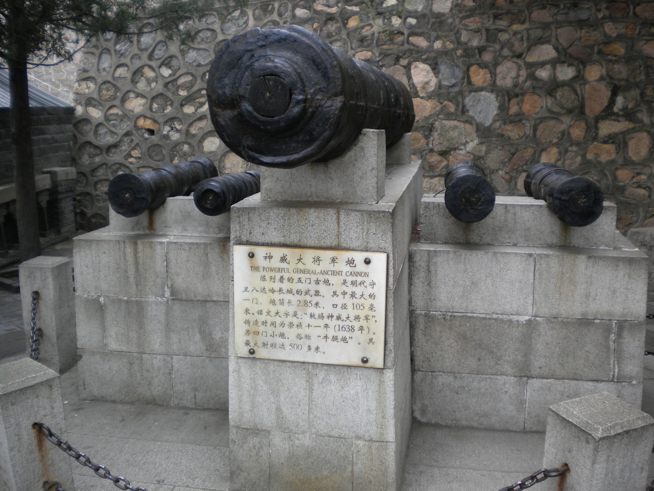  p> a href="#" data-lemmaid="1315386">明代 /a>火器主要有两大类