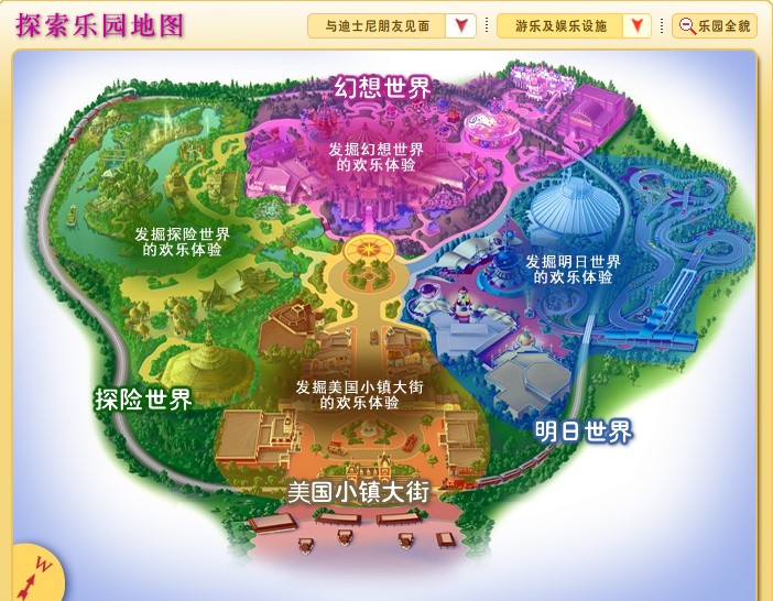 上海迪斯尼