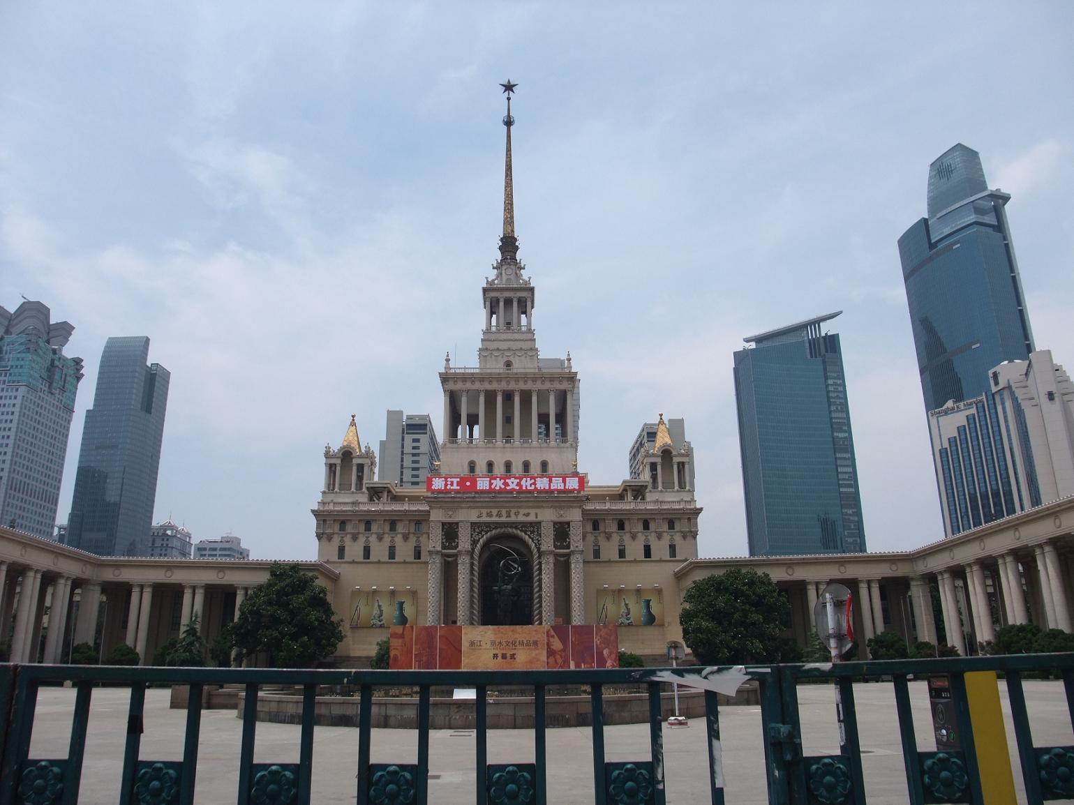 上海展览中心