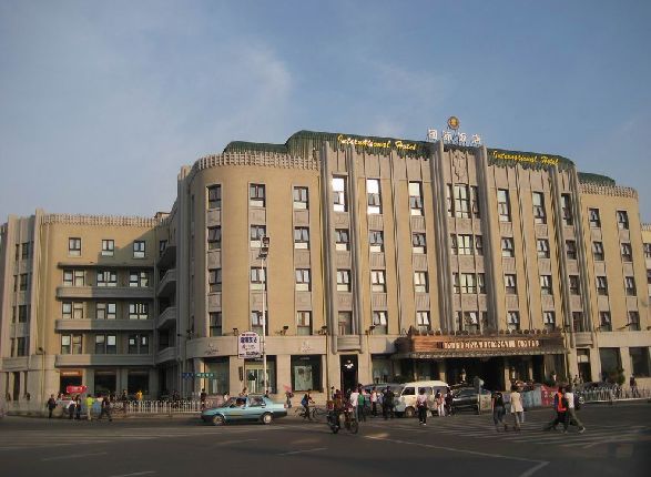 国际饭店