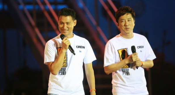 8.8水灾关爱行动