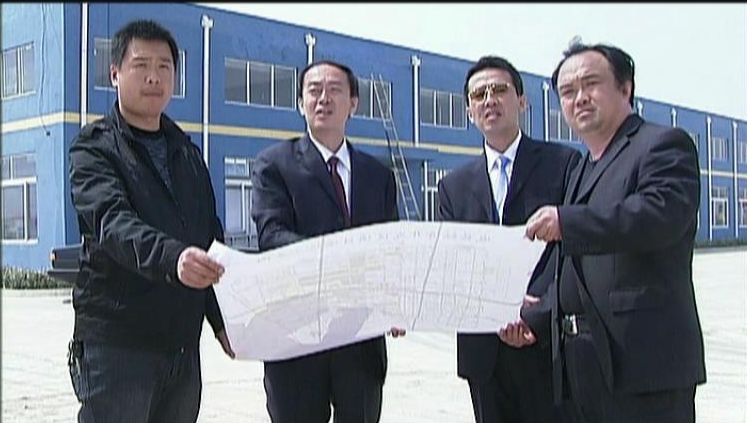 威县经济开发区