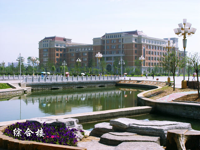 锦州师范学院