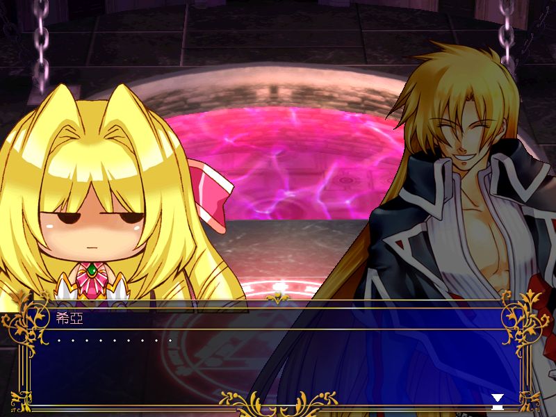 风色幻想5 全网资源