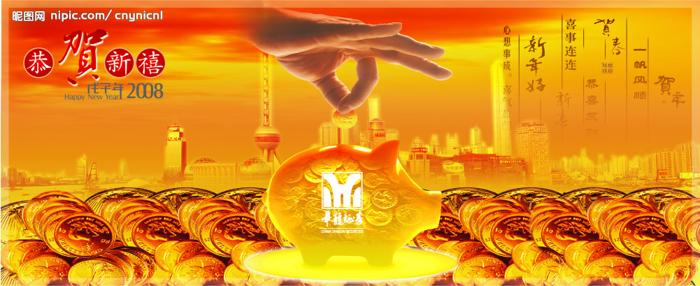 华龙证券有限责任公司