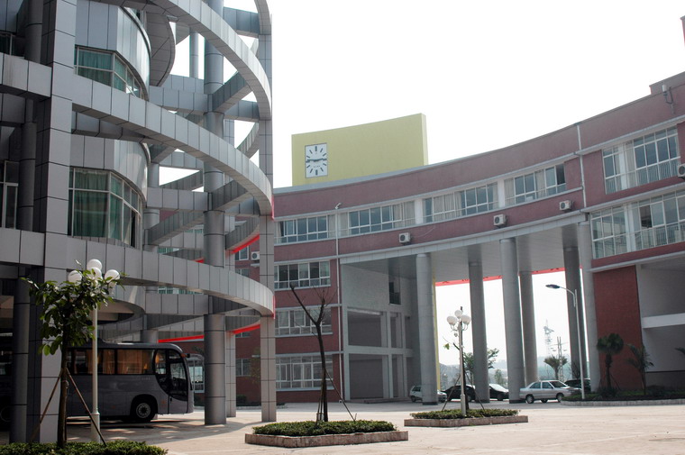 重庆市龙门浩职业中学