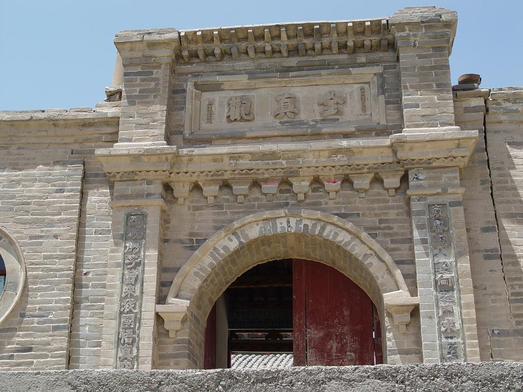  p data-id="gnyu8pw92a">沙河市老君台位于 span class="ref" data