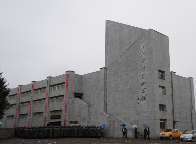 杨靖宇将军纪念馆