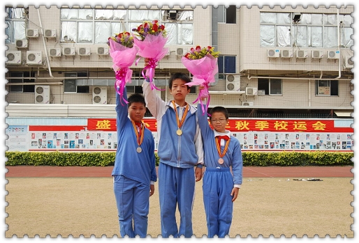 盛平小学