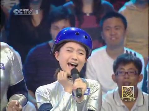 正大综艺·墙来啦