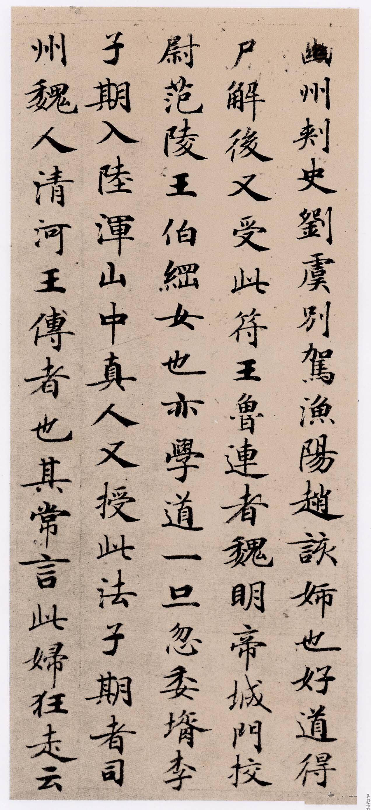  p data-id="go0cm5kl1c">灵飞经是道教 a target="_blank" href="