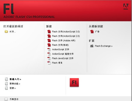 Flash CS4_百度百科