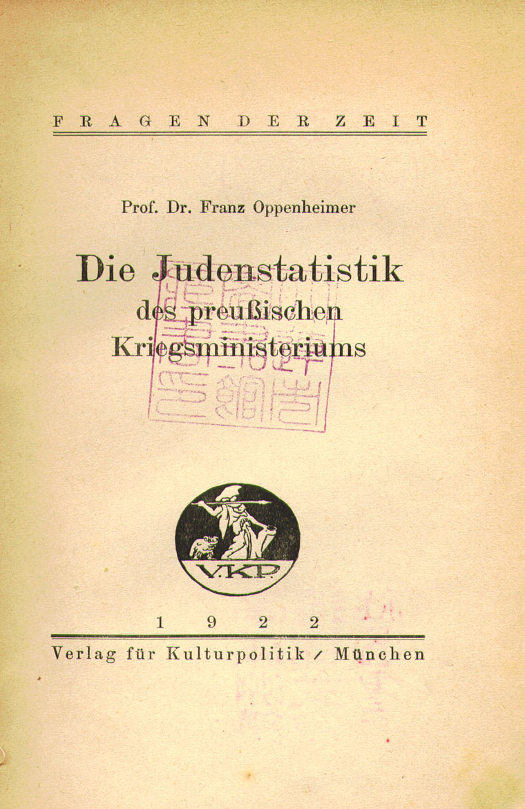  p> b>普鲁士 /b>(古普鲁士语:prūsa;德语:preu  en;英语:prussia