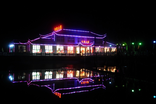  p>藕塘镇位于 a target="_blank" href="/item/安徽省/526353" data