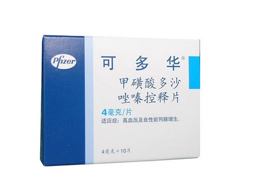 甲磺酸多沙唑嗪控释片